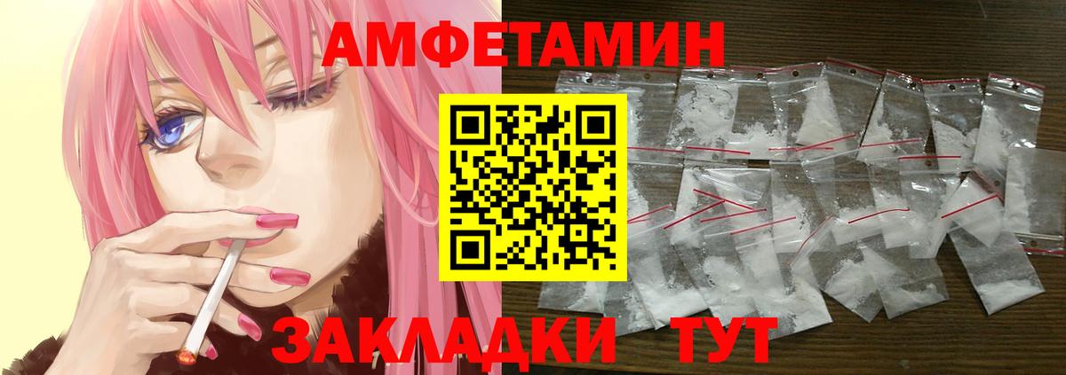 Ростов Великий  АМФЕТАМИН 98%  АМФЕТАМИН  мориарти состав  Вход с VPN 