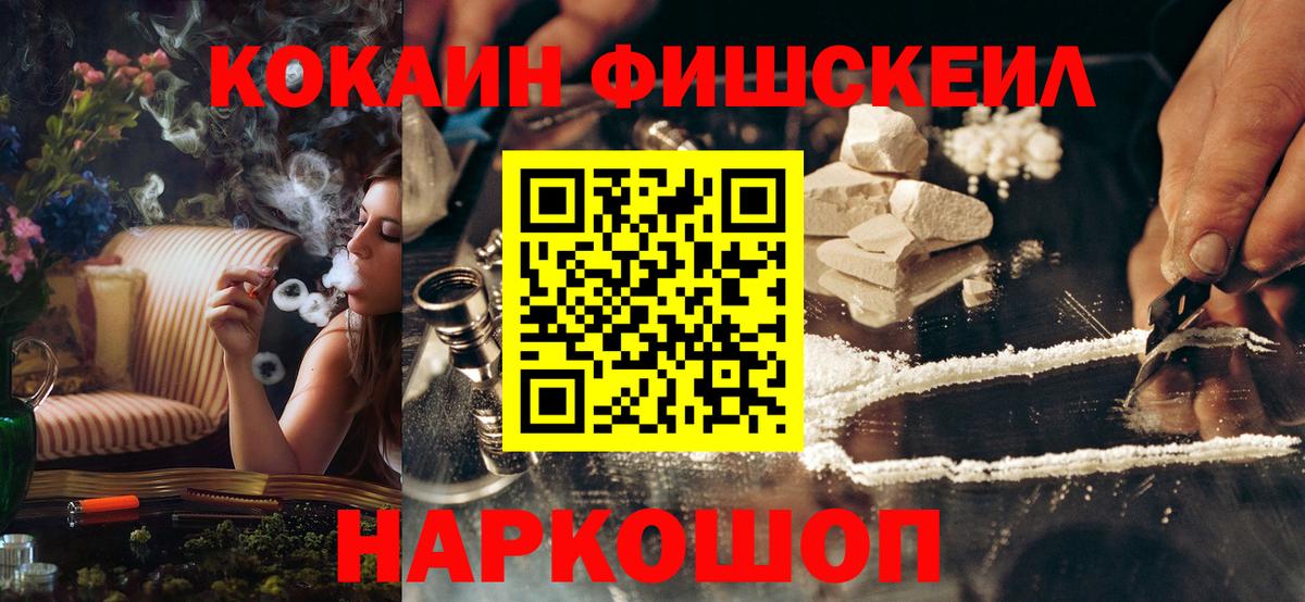 Cocaine 98% Ростов Великий