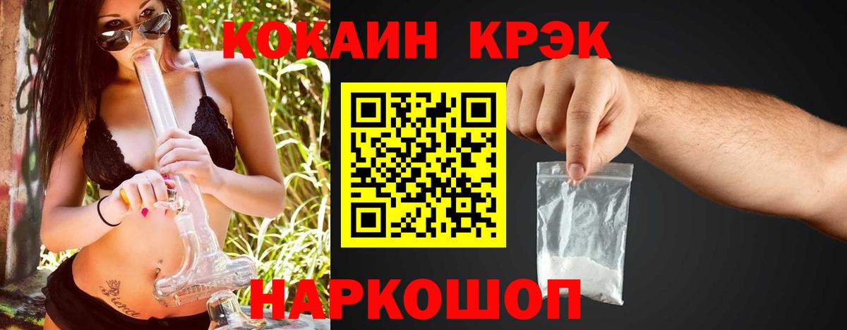 Cocaine Перу  Вход с VPN  Ростов Великий  COCAIN  COCAIN Fish Scale 