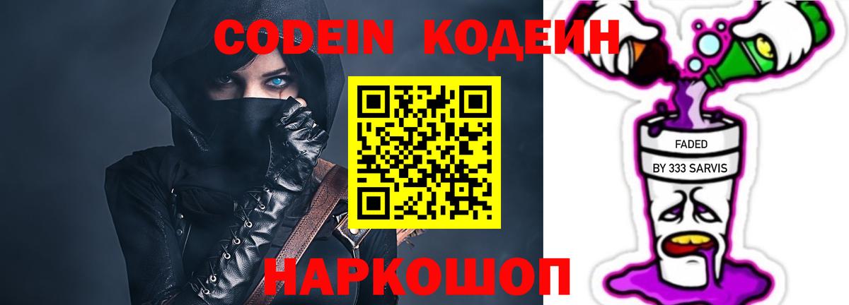 ГАШ  Вход с VPN  Гашиш  Ростов Великий  Мефедрон кристаллы  Магазин наркотиков  Каннабис  A PVP СОЛЬ  
