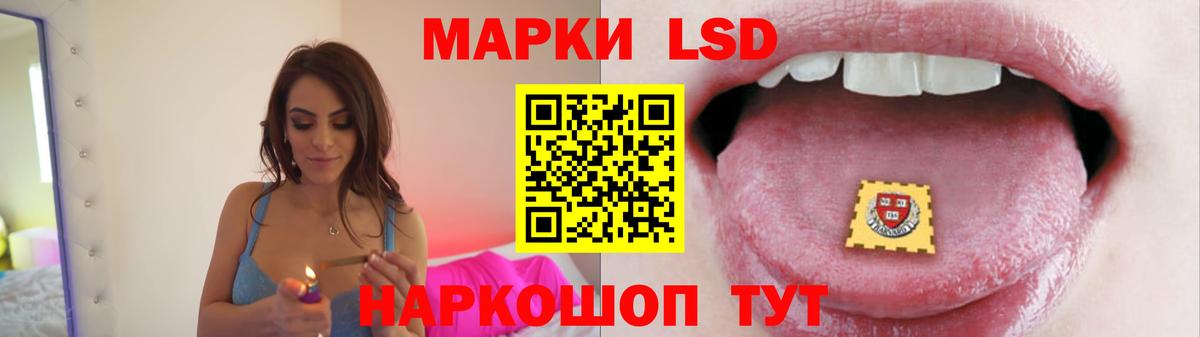 Лсд 25 экстази ecstasy Ростов Великий