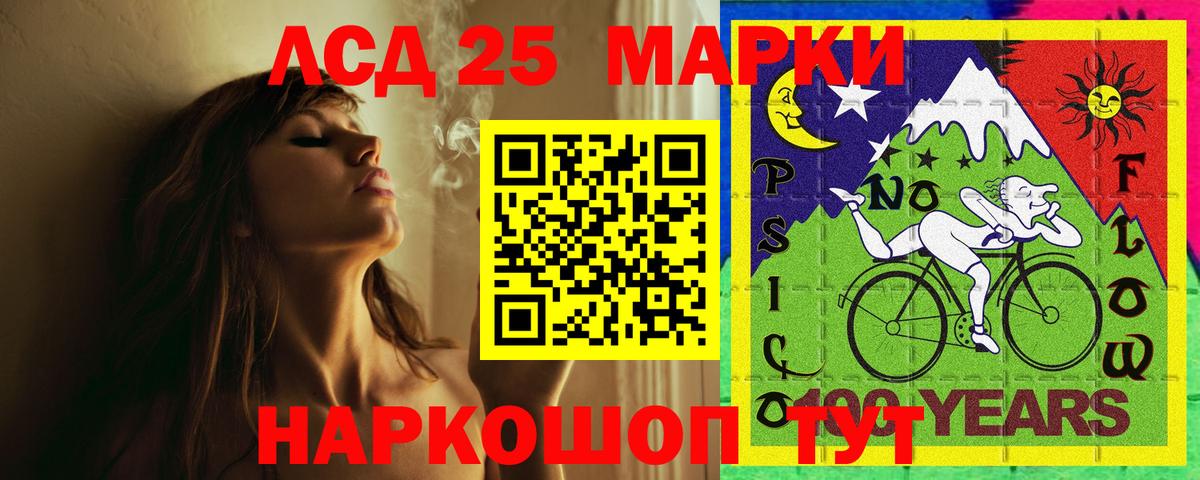 ОМГ ОМГ зеркало  Вход с VPN  ЛСД экстази ecstasy  Ростов Великий  Лсд 25 экстази кислота 