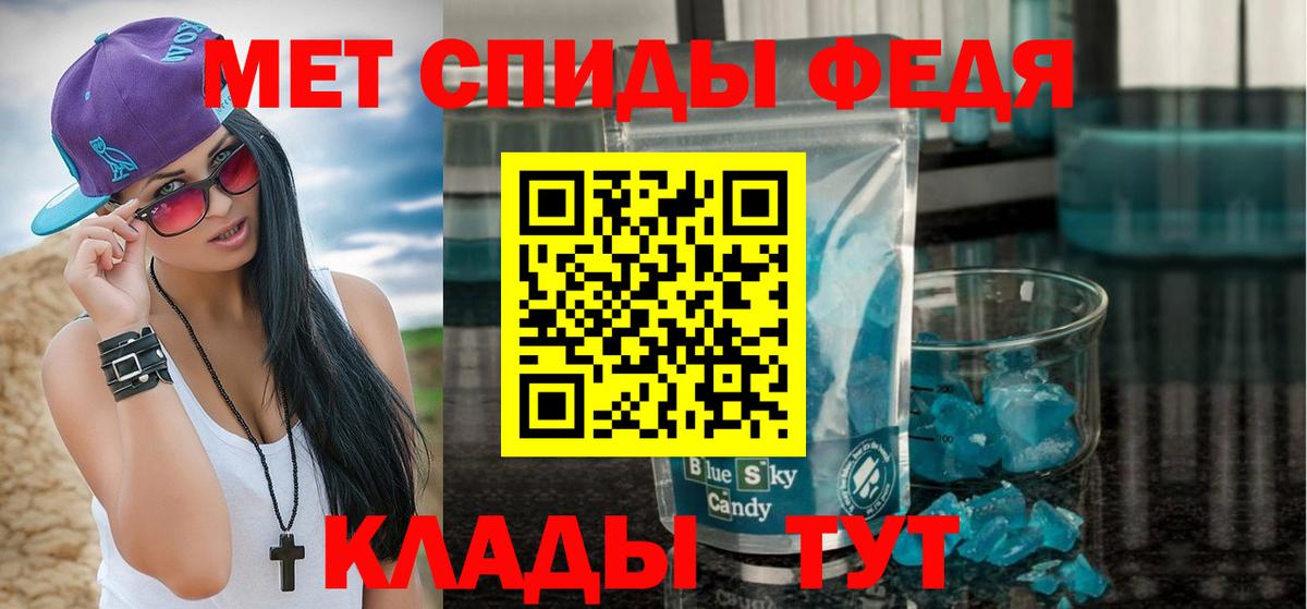 Первитин пудра  Вход с VPN  Ростов Великий 
