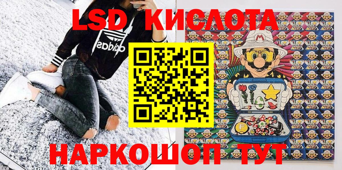 Наркотические марки 1,5мг Ростов Великий