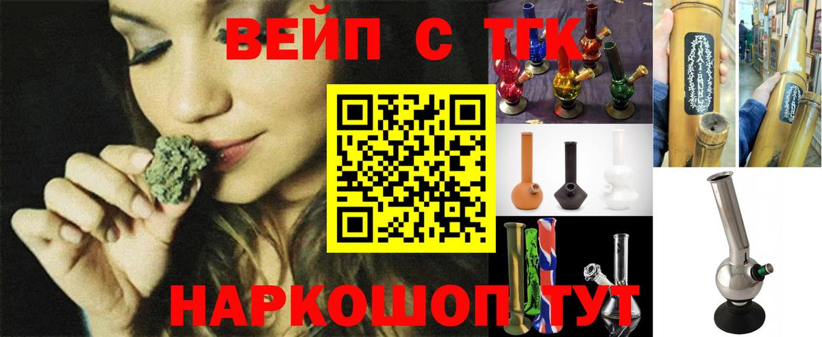 купить наркоту  Дистиллят ТГК THC oil  ТГК Wax  Вход с VPN  Ростов Великий 