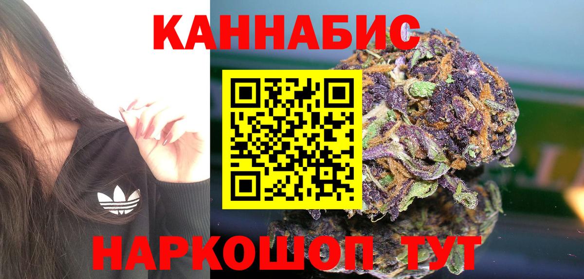 Шишки марихуана сатива Ростов Великий